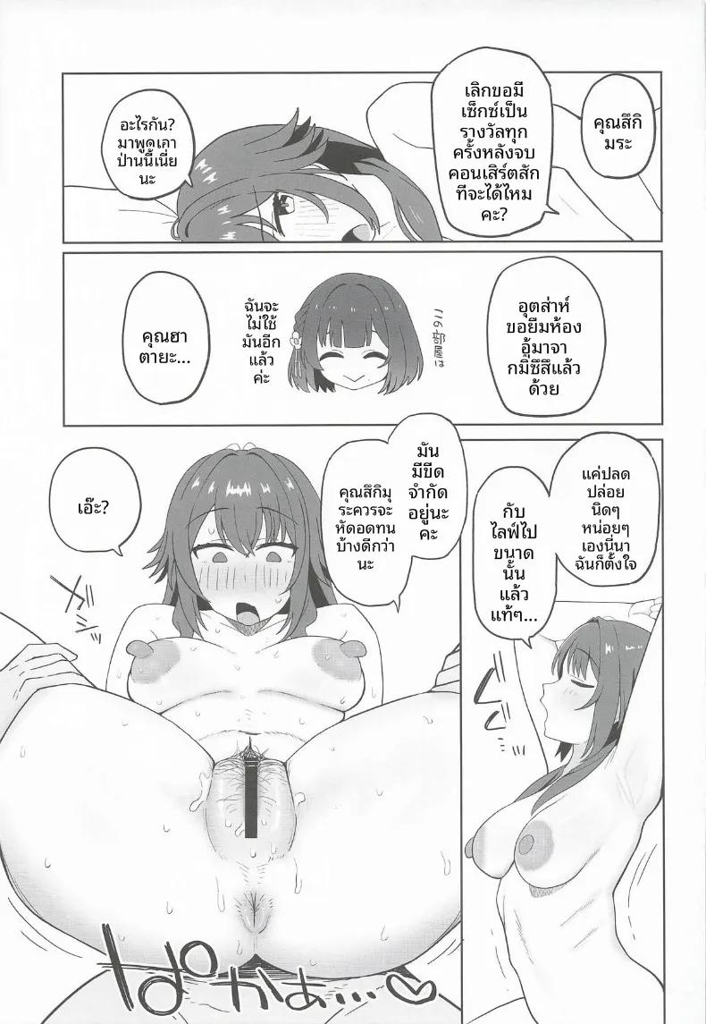 Doujin-Lc- อ่าน โดจิน มังฮวา เกาหลี ญี่ปุ่น จีน แปลไทย มากับเทมาริกันเถอะ (Various) (GAKUEN STAR FESTIV@L 03) ตอนที่ 1 2 3 4 5 6 7 8 9 10 11 12 13 14 ฟรี ไม่มีโฆษณา อ่าน โดจิน Manhwa เกาหลี ญี่ปุ่น จีน เรามีครบ คัดมาให้เน้นๆ โดจิน 18+ รับประกันความฟินโดย  Doujin Lc