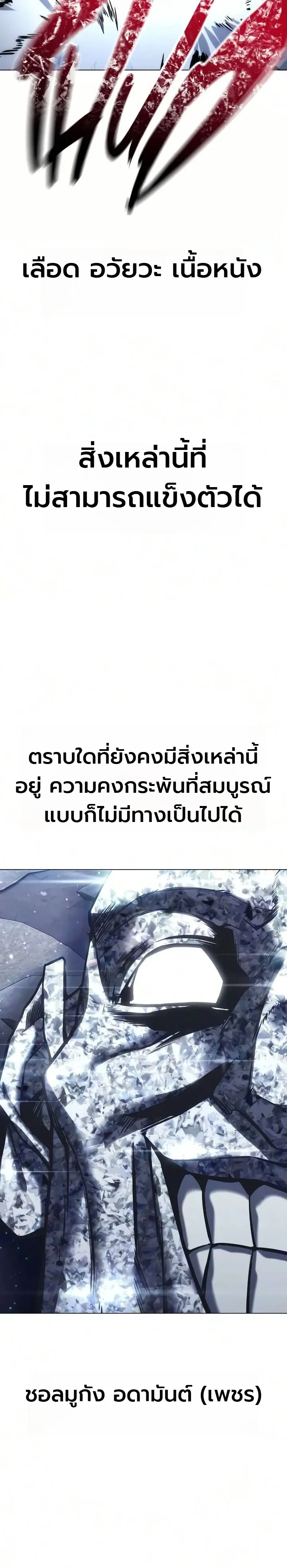 Manga-lc-com อ่านมังงะ อ่านการ์ตูน ออนไลน์ ฟรี The End of the World War ศึกชี้ชะตาสงครามวันสิ้นโลก ตอนที่ 1 2 3 4 5 6 7 8 9 10 11 12 13 14 ฟรี ไม่มีโฆษณา Manga-lc - อ่าน มังงะ อ่าน การ์ตูน ออนไลน์ อ่านมังงะ ฟรี