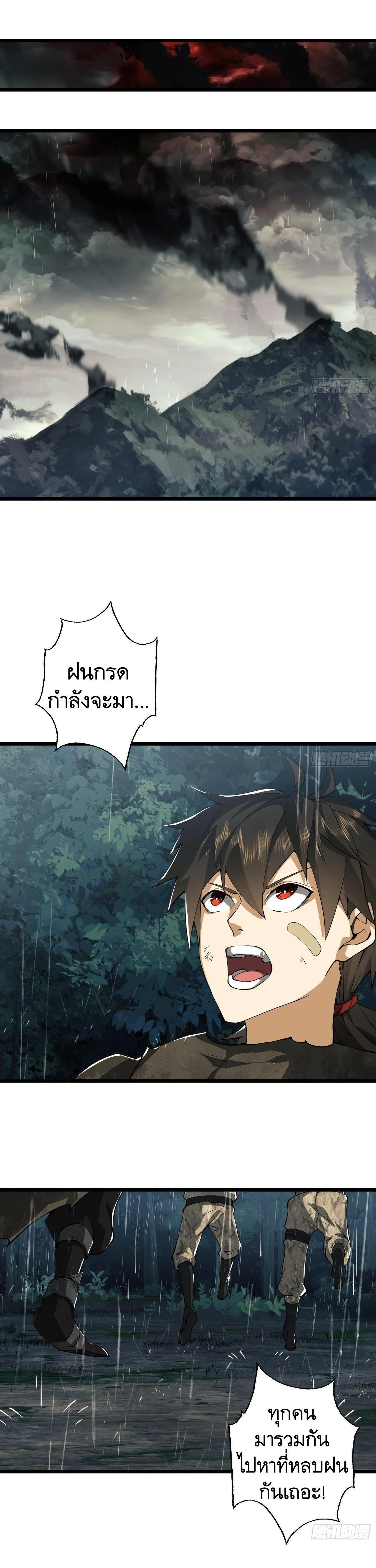 Manga-lc-com อ่านมังงะ อ่านการ์ตูน ออนไลน์ ฟรี The First Order ตอนที่ 1 2 3 4 5 6 7 8 9 10 11 12 13 14 ฟรี ไม่มีโฆษณา Manga-lc - อ่าน มังงะ อ่าน การ์ตูน ออนไลน์ อ่านมังงะ ฟรี