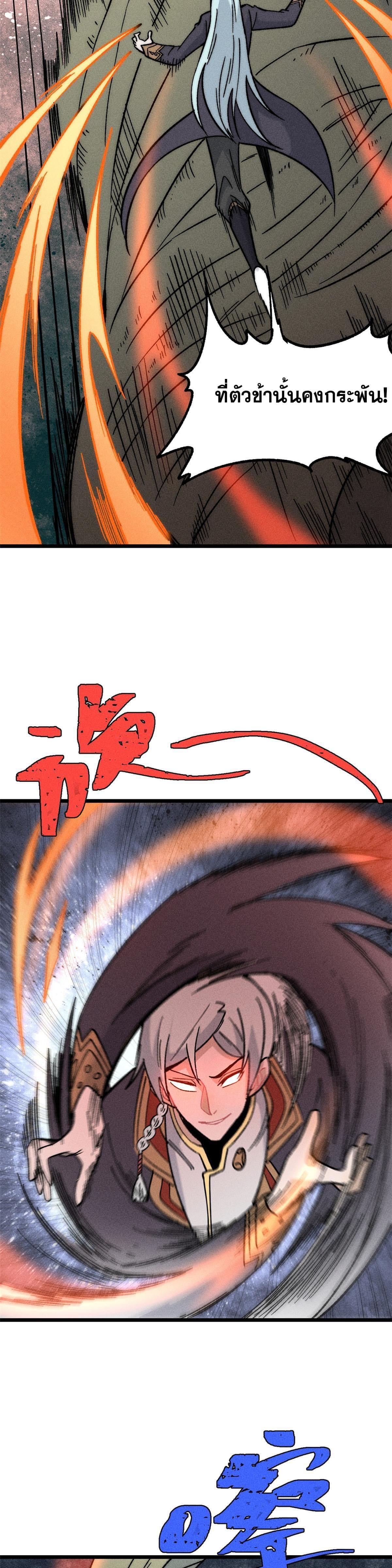 Manga-lc-com อ่านมังงะ อ่านการ์ตูน ออนไลน์ ฟรี All Hail the Sect Leader ตอนที่ 1 2 3 4 5 6 7 8 9 10 11 12 13 14 ฟรี ไม่มีโฆษณา Manga-lc - อ่าน มังงะ อ่าน การ์ตูน ออนไลน์ อ่านมังงะ ฟรี