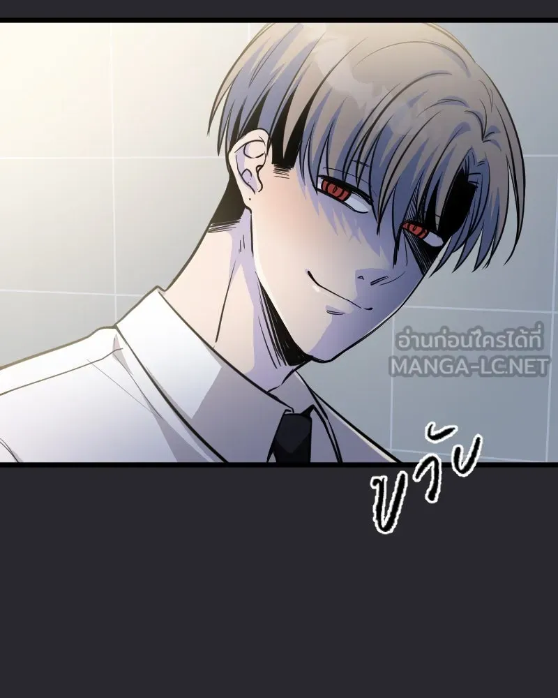 Promise of Death ตอนที่ ep2  หมอนี่อันตราย (cw  เลือด,ควา รูปที่ 15