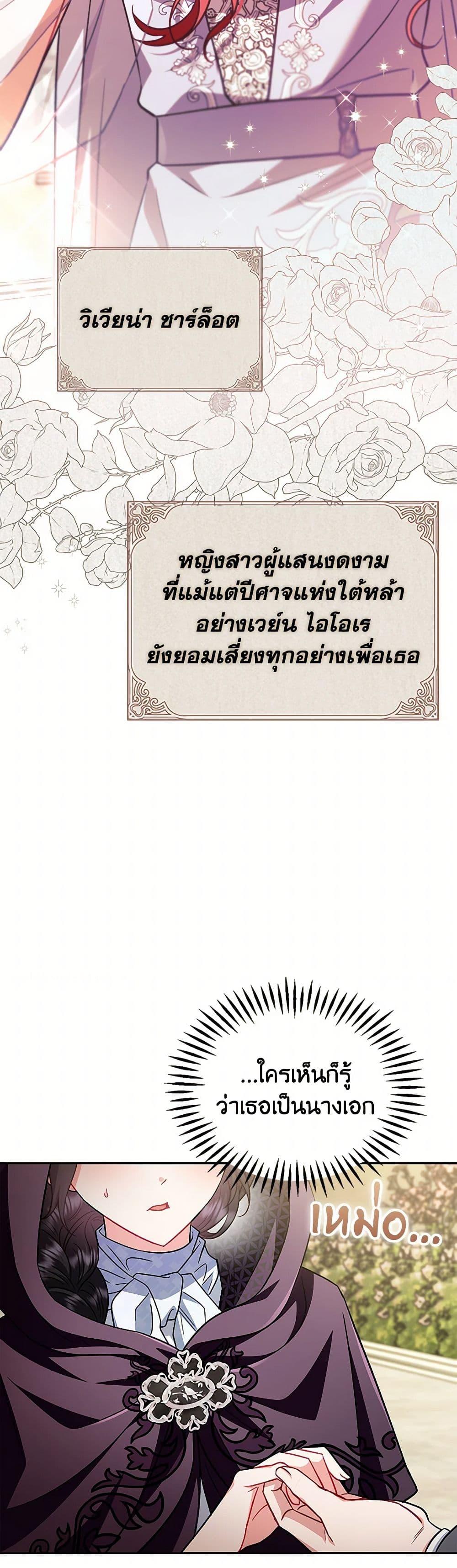 Manga-lc-com อ่านมังงะ อ่านการ์ตูน ออนไลน์ ฟรี I Will Become the Villain’s Poison Taster ตอนที่ 1 2 3 4 5 6 7 8 9 10 11 12 13 14 ฟรี ไม่มีโฆษณา Manga-lc - อ่าน มังงะ อ่าน การ์ตูน ออนไลน์ อ่านมังงะ ฟรี