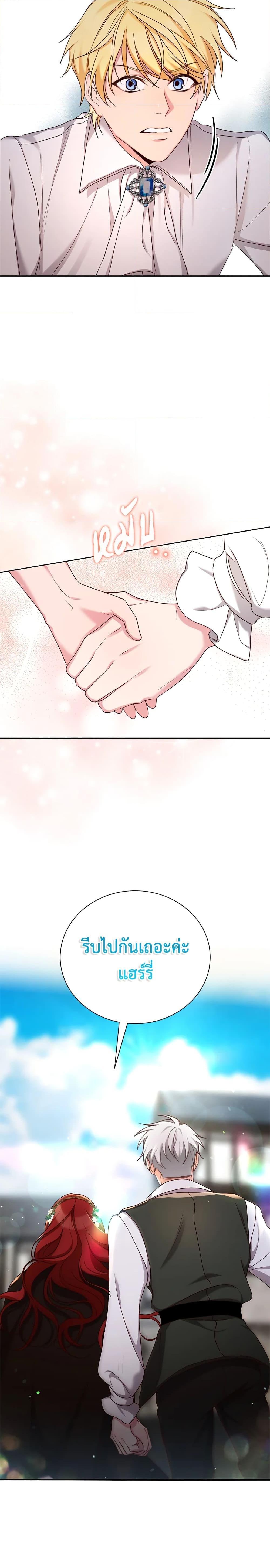 Manga-lc-com อ่านมังงะ อ่านการ์ตูน ออนไลน์ ฟรี I’ll Just Live On As A Villainess ตอนที่ 1 2 3 4 5 6 7 8 9 10 11 12 13 14 ฟรี ไม่มีโฆษณา Manga-lc - อ่าน มังงะ อ่าน การ์ตูน ออนไลน์ อ่านมังงะ ฟรี