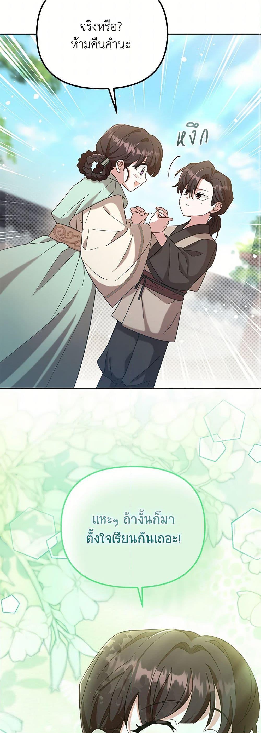 Manga-lc-com อ่านมังงะ อ่านการ์ตูน ออนไลน์ ฟรี The Overflowing Elixir of the Fallen House ตอนที่ 1 2 3 4 5 6 7 8 9 10 11 12 13 14 ฟรี ไม่มีโฆษณา Manga-lc - อ่าน มังงะ อ่าน การ์ตูน ออนไลน์ อ่านมังงะ ฟรี