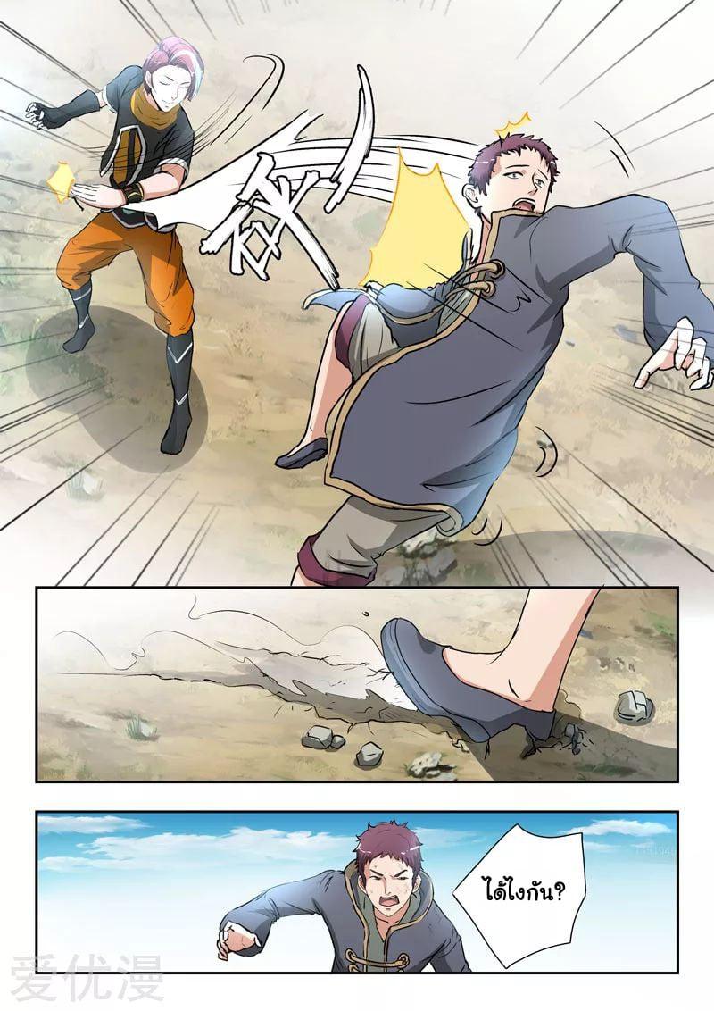 Manga-lc-com อ่านมังงะ อ่านการ์ตูน ออนไลน์ ฟรี Martial Master ตอนที่ 1 2 3 4 5 6 7 8 9 10 11 12 13 14 ฟรี ไม่มีโฆษณา Manga-lc - อ่าน มังงะ อ่าน การ์ตูน ออนไลน์ อ่านมังงะ ฟรี