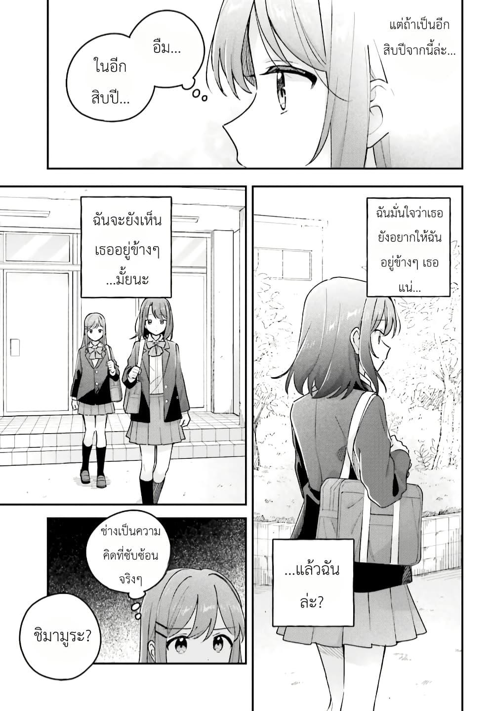 Manga-lc-com อ่านมังงะ อ่านการ์ตูน ออนไลน์ ฟรี Adachi to Shimamura (Yuzuhara Moke) ตอนที่ 1 2 3 4 5 6 7 8 9 10 11 12 13 14 ฟรี ไม่มีโฆษณา Manga-lc - อ่าน มังงะ อ่าน การ์ตูน ออนไลน์ อ่านมังงะ ฟรี