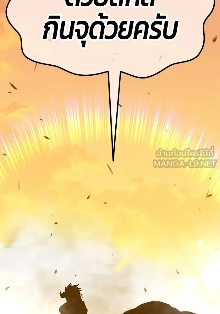 +99 ท่อนไม้พร้อมบวก ตอนที่ 44 รูปที่ 117