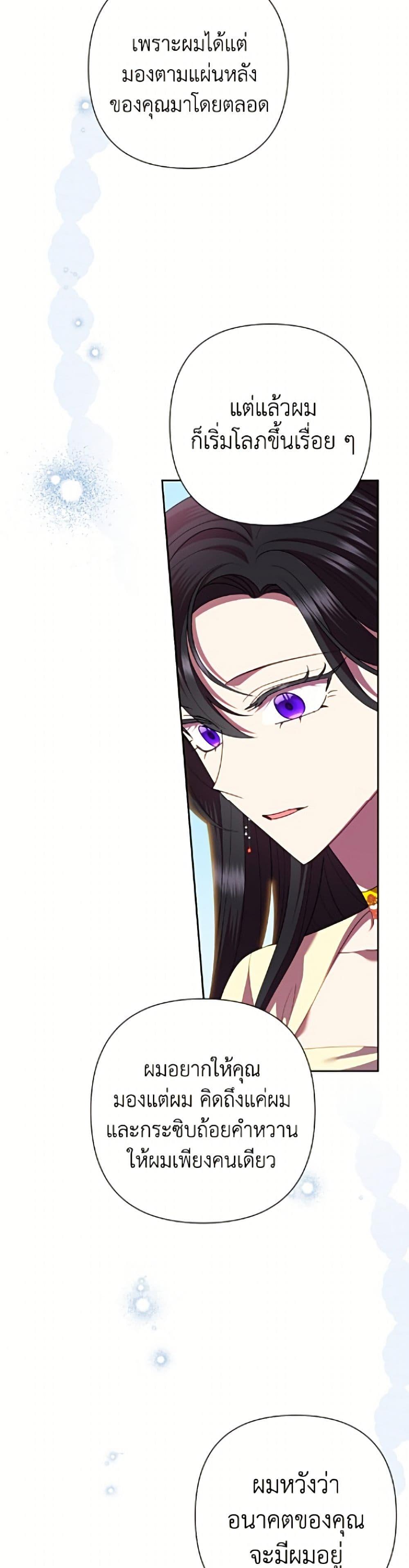 Manga-lc-com อ่านมังงะ อ่านการ์ตูน ออนไลน์ ฟรี Today the Villainess Has Fun Again ตอนที่ 1 2 3 4 5 6 7 8 9 10 11 12 13 14 ฟรี ไม่มีโฆษณา Manga-lc - อ่าน มังงะ อ่าน การ์ตูน ออนไลน์ อ่านมังงะ ฟรี