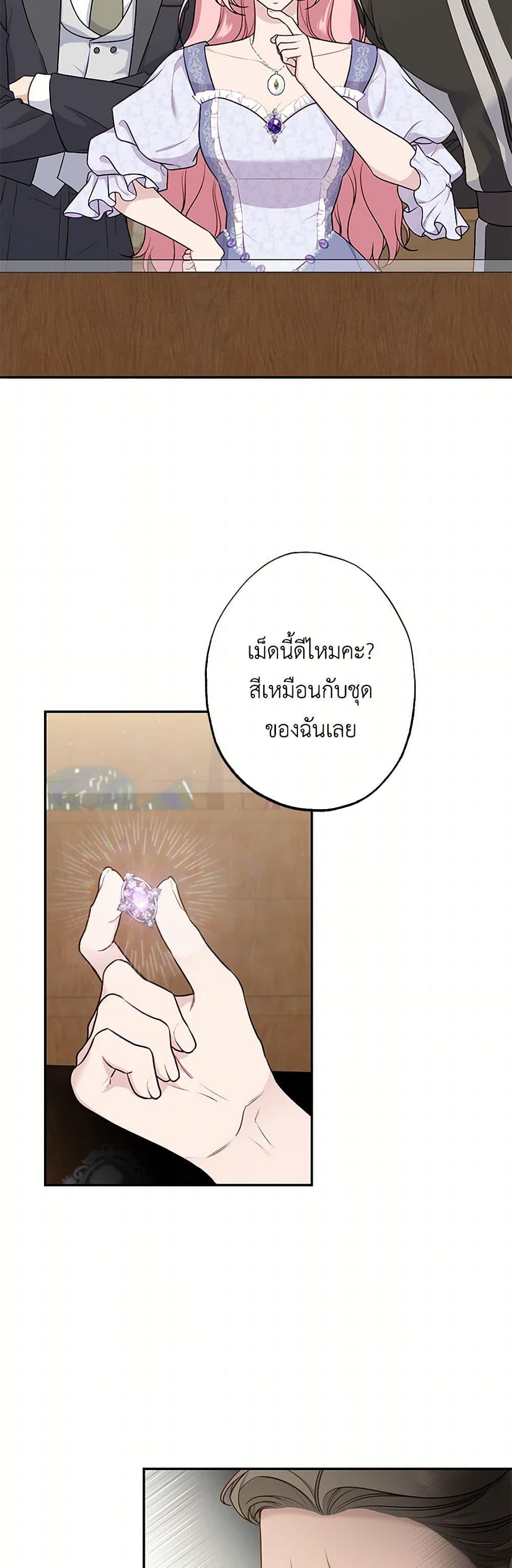 Manga-lc-com อ่านมังงะ อ่านการ์ตูน ออนไลน์ ฟรี The Villain’s Young Backer ตอนที่ 1 2 3 4 5 6 7 8 9 10 11 12 13 14 ฟรี ไม่มีโฆษณา Manga-lc - อ่าน มังงะ อ่าน การ์ตูน ออนไลน์ อ่านมังงะ ฟรี