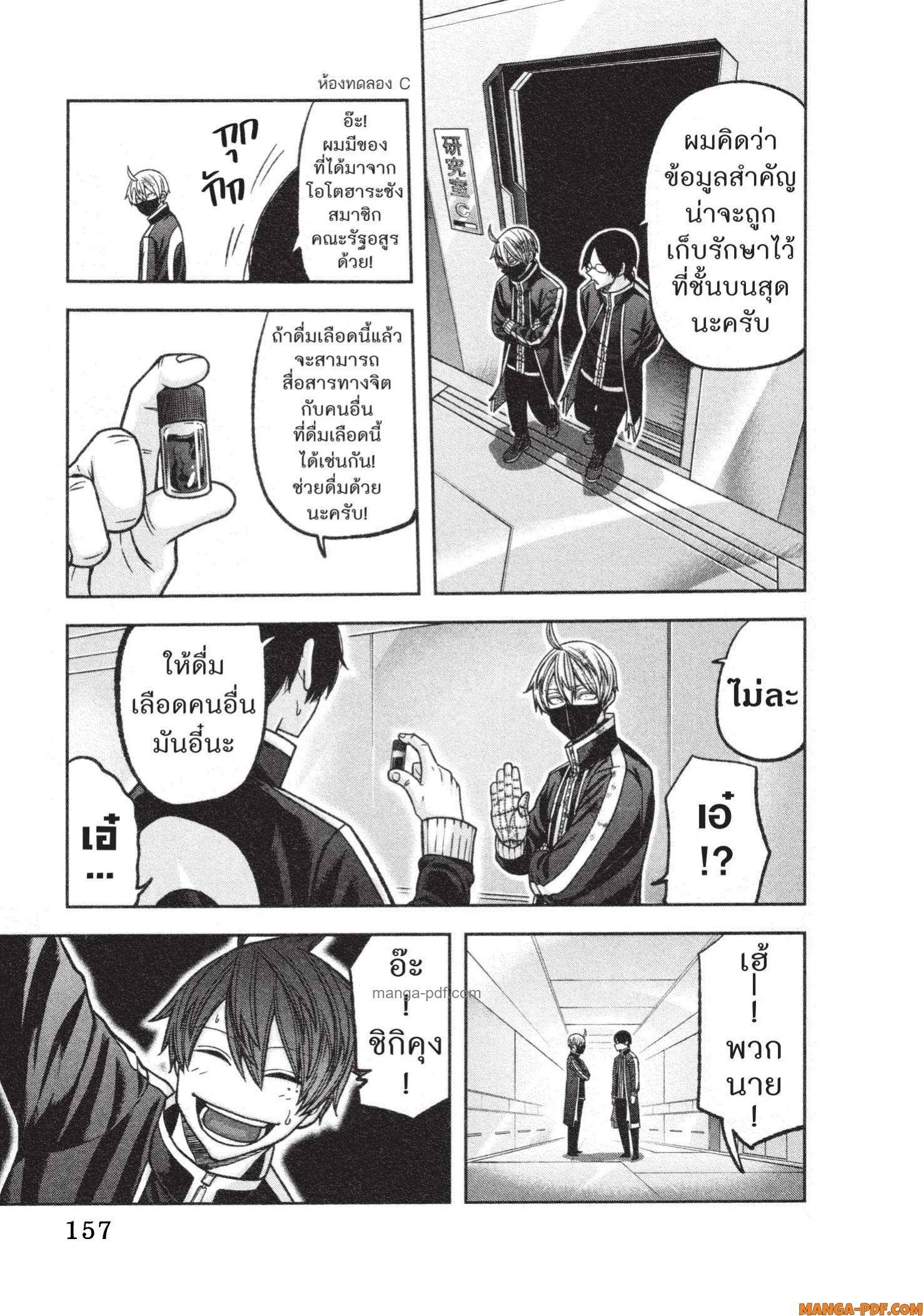 Manga-lc-com อ่านมังงะ อ่านการ์ตูน ออนไลน์ ฟรี Tougen Anki สงครามเลือดอสูร ตอนที่ 1 2 3 4 5 6 7 8 9 10 11 12 13 14 ฟรี ไม่มีโฆษณา Manga-lc - อ่าน มังงะ อ่าน การ์ตูน ออนไลน์ อ่านมังงะ ฟรี