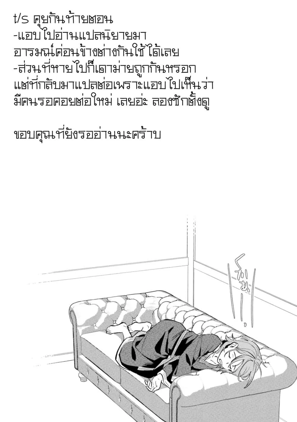Manga-lc-com อ่านมังงะ อ่านการ์ตูน ออนไลน์ ฟรี Yopparai Touzoku, Dorei no Shoujo wo Kau ตอนที่ 1 2 3 4 5 6 7 8 9 10 11 12 13 14 ฟรี ไม่มีโฆษณา Manga-lc - อ่าน มังงะ อ่าน การ์ตูน ออนไลน์ อ่านมังงะ ฟรี