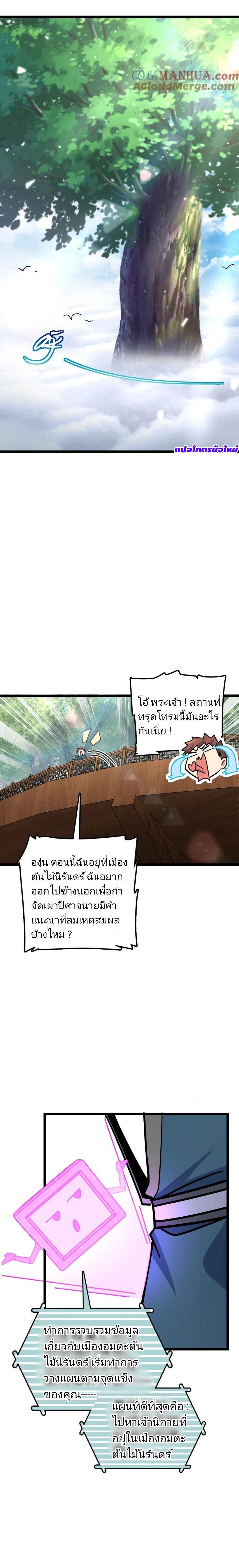 Manga-lc-com อ่านมังงะ อ่านการ์ตูน ออนไลน์ ฟรี My Master Only Breaks Through Every Time the Limit Is Reached ตอนที่ 1 2 3 4 5 6 7 8 9 10 11 12 13 14 ฟรี ไม่มีโฆษณา Manga-lc - อ่าน มังงะ อ่าน การ์ตูน ออนไลน์ อ่านมังงะ ฟรี