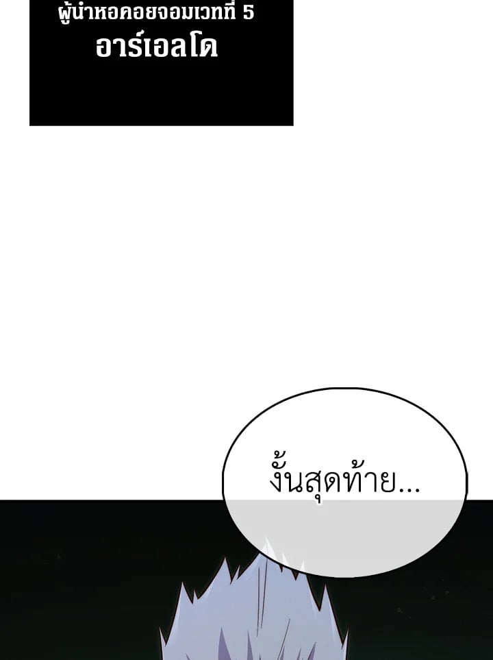 Manga-lc-com อ่านมังงะ อ่านการ์ตูน ออนไลน์ ฟรี The Lord of Coins ตอนที่ 1 2 3 4 5 6 7 8 9 10 11 12 13 14 ฟรี ไม่มีโฆษณา Manga-lc - อ่าน มังงะ อ่าน การ์ตูน ออนไลน์ อ่านมังงะ ฟรี