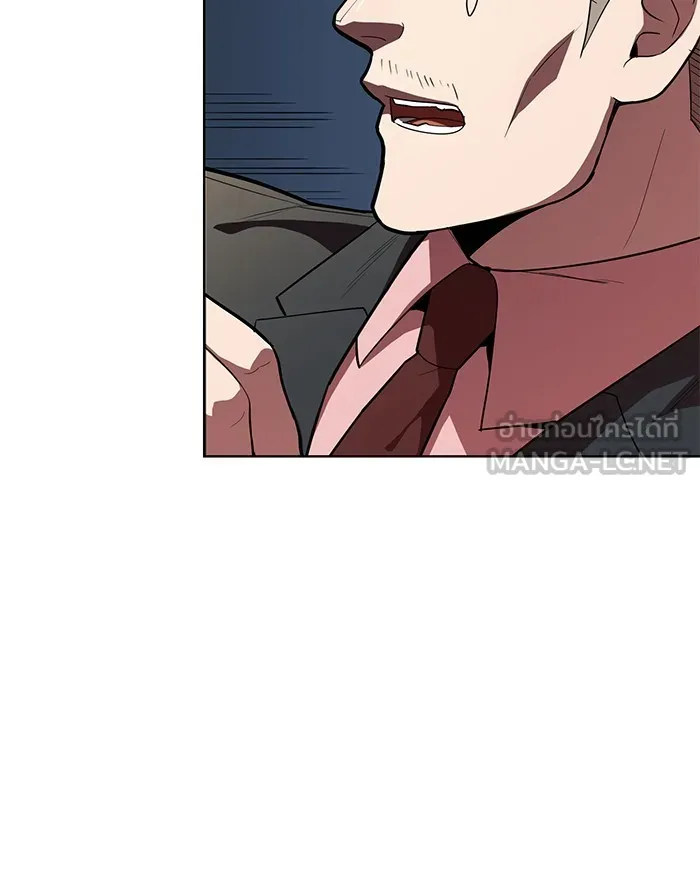 ผู้เล่นขั้นเทพแห่งหอคอยฝึกสอน ตอนที่ 09 รูปที่ 36