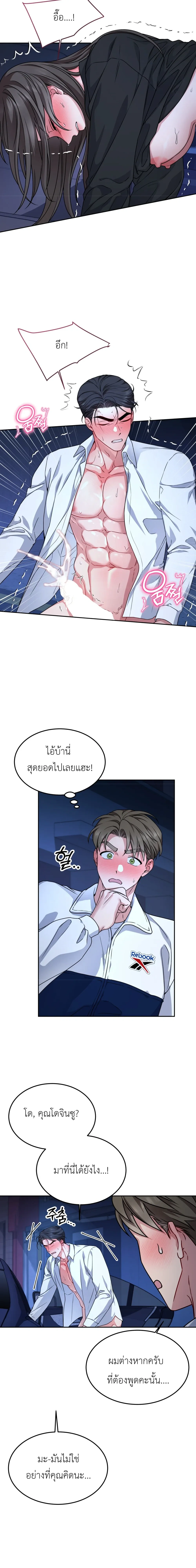 Doujin-Lc- อ่าน โดจิน มังฮวา เกาหลี ญี่ปุ่น จีน แปลไทย Want to be Obscene with Me อยากมันกับฉันมั้ย ตอนที่ 1 2 3 4 5 6 7 8 9 10 11 12 13 14 ฟรี ไม่มีโฆษณา อ่าน โดจิน Manhwa เกาหลี ญี่ปุ่น จีน เรามีครบ คัดมาให้เน้นๆ โดจิน 18+ รับประกันความฟินโดย  Doujin Lc