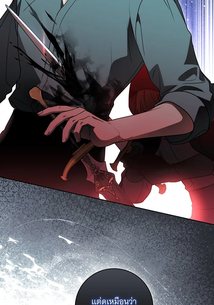 ทุกอย่างที่เสียไป ฉันขอทวงคืน ตอนที่ 36 รูปที่ 19