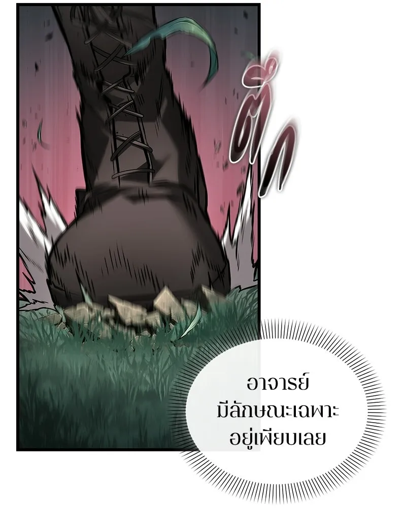 Omniscient Reader อ่านชะตาวันสิ้นโลก ตอนที่ 49 สิ่งที่ทำได้ดีที่สุด (7) รูปที่ 26