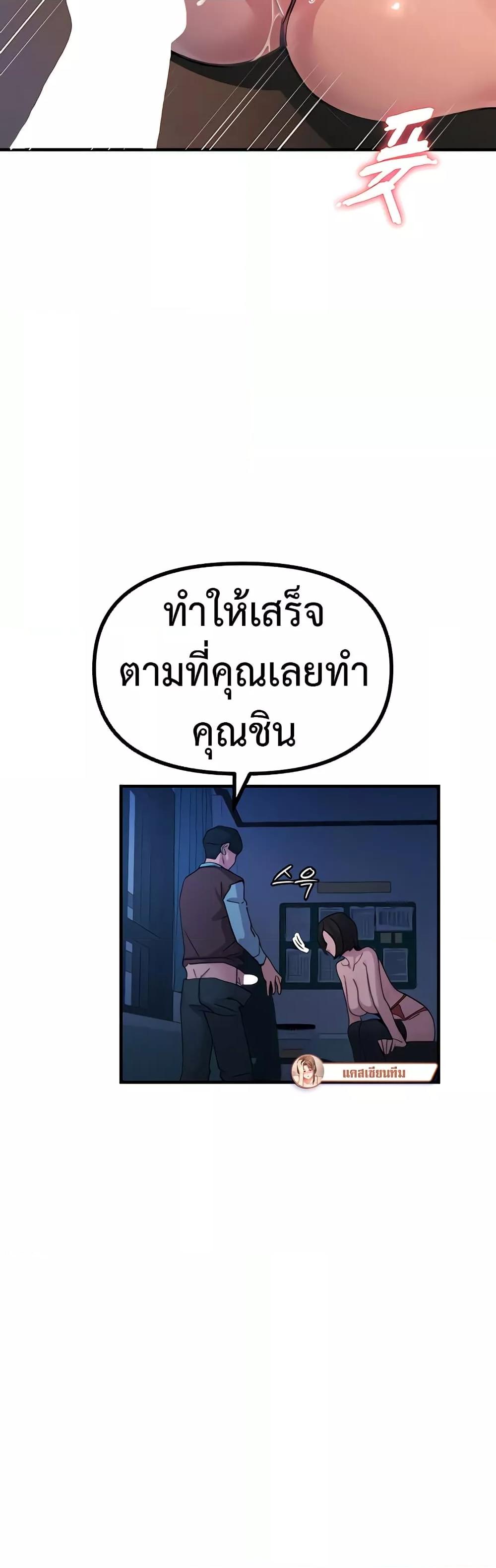 Doujin-Lc- อ่าน โดจิน มังฮวา เกาหลี ญี่ปุ่น จีน แปลไทย You Won’t Get Me Twice ตอนที่ 1 2 3 4 5 6 7 8 9 10 11 12 13 14 ฟรี ไม่มีโฆษณา อ่าน โดจิน Manhwa เกาหลี ญี่ปุ่น จีน เรามีครบ คัดมาให้เน้นๆ โดจิน 18+ รับประกันความฟินโดย  Doujin Lc