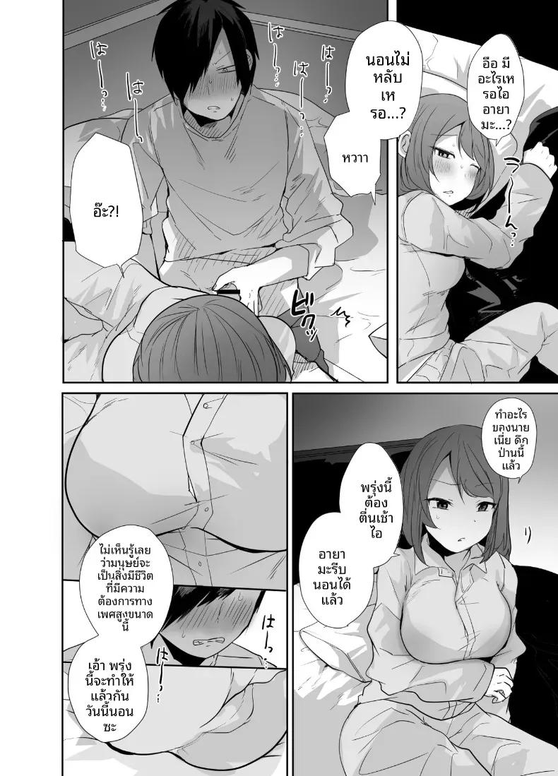 Doujin-Lc- อ่าน โดจิน มังฮวา เกาหลี ญี่ปุ่น จีน แปลไทย คุณลุงคนโปรด (Tebatora) ตอนที่ 1 2 3 4 5 6 7 8 9 10 11 12 13 14 ฟรี ไม่มีโฆษณา อ่าน โดจิน Manhwa เกาหลี ญี่ปุ่น จีน เรามีครบ คัดมาให้เน้นๆ โดจิน 18+ รับประกันความฟินโดย  Doujin Lc