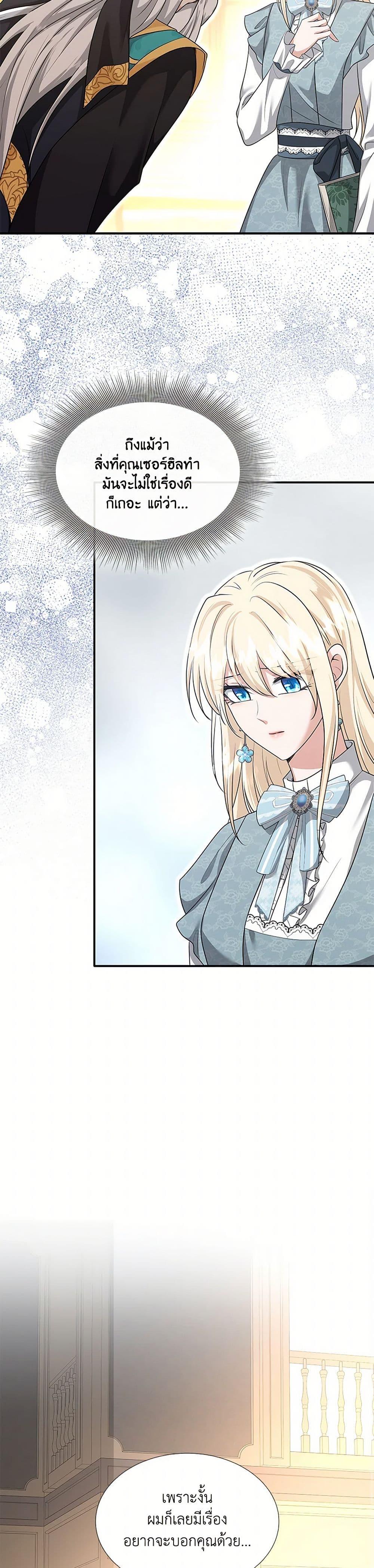 Manga-lc-com อ่านมังงะ อ่านการ์ตูน ออนไลน์ ฟรี Marriage and Sword ตอนที่ 1 2 3 4 5 6 7 8 9 10 11 12 13 14 ฟรี ไม่มีโฆษณา Manga-lc - อ่าน มังงะ อ่าน การ์ตูน ออนไลน์ อ่านมังงะ ฟรี