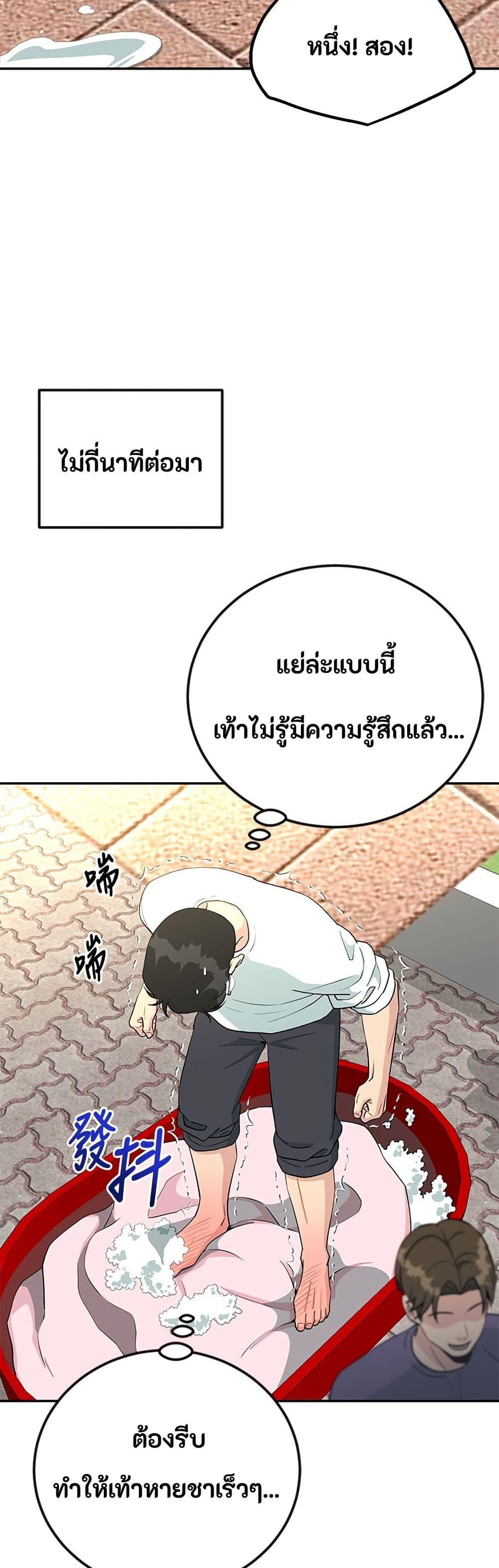 Manga-lc-com อ่านมังงะ อ่านการ์ตูน ออนไลน์ ฟรี Reincarnated as a New Employee ตอนที่ 1 2 3 4 5 6 7 8 9 10 11 12 13 14 ฟรี ไม่มีโฆษณา Manga-lc - อ่าน มังงะ อ่าน การ์ตูน ออนไลน์ อ่านมังงะ ฟรี