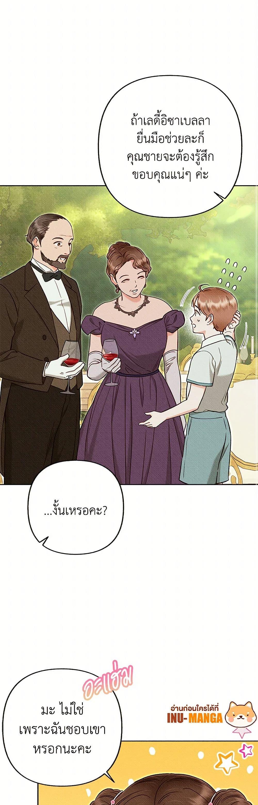 Manga-lc-com อ่านมังงะ อ่านการ์ตูน ออนไลน์ ฟรี Dear My Rude Darling With Multiple Personality ตอนที่ 1 2 3 4 5 6 7 8 9 10 11 12 13 14 ฟรี ไม่มีโฆษณา Manga-lc - อ่าน มังงะ อ่าน การ์ตูน ออนไลน์ อ่านมังงะ ฟรี