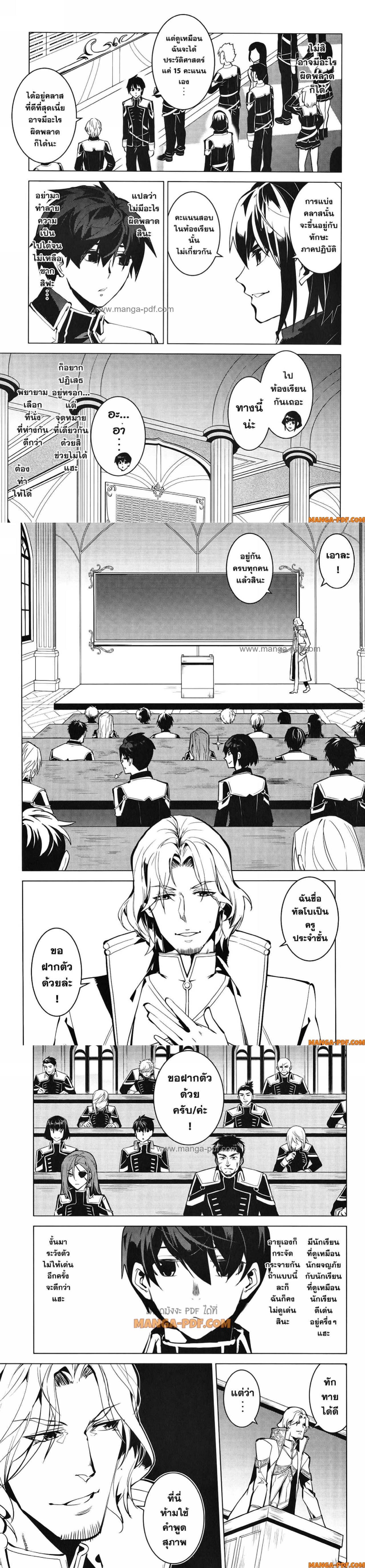 Manga-lc-com อ่านมังงะ อ่านการ์ตูน ออนไลน์ ฟรี Tensei Kenja no Isekai Life ตอนที่ 1 2 3 4 5 6 7 8 9 10 11 12 13 14 ฟรี ไม่มีโฆษณา Manga-lc - อ่าน มังงะ อ่าน การ์ตูน ออนไลน์ อ่านมังงะ ฟรี