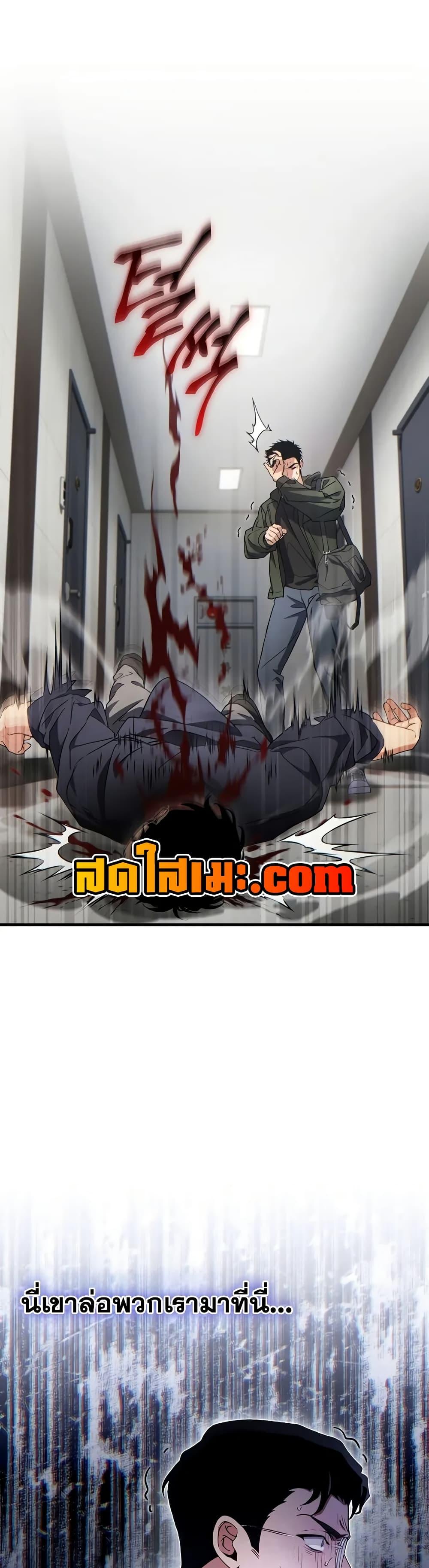Manga-lc-com อ่านมังงะ อ่านการ์ตูน ออนไลน์ ฟรี The 100th Regression of the Max-Level Player ตอนที่ 1 2 3 4 5 6 7 8 9 10 11 12 13 14 ฟรี ไม่มีโฆษณา Manga-lc - อ่าน มังงะ อ่าน การ์ตูน ออนไลน์ อ่านมังงะ ฟรี