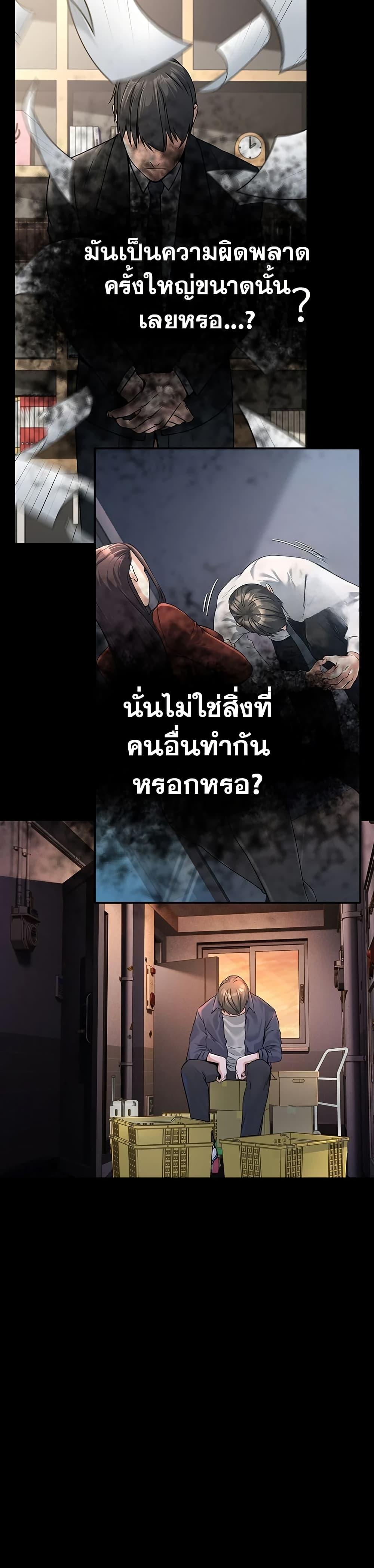 Doujin-Lc- อ่าน โดจิน มังฮวา เกาหลี ญี่ปุ่น จีน แปลไทย The Public Servant’s ตอนที่ 1 2 3 4 5 6 7 8 9 10 11 12 13 14 ฟรี ไม่มีโฆษณา อ่าน โดจิน Manhwa เกาหลี ญี่ปุ่น จีน เรามีครบ คัดมาให้เน้นๆ โดจิน 18+ รับประกันความฟินโดย  Doujin Lc
