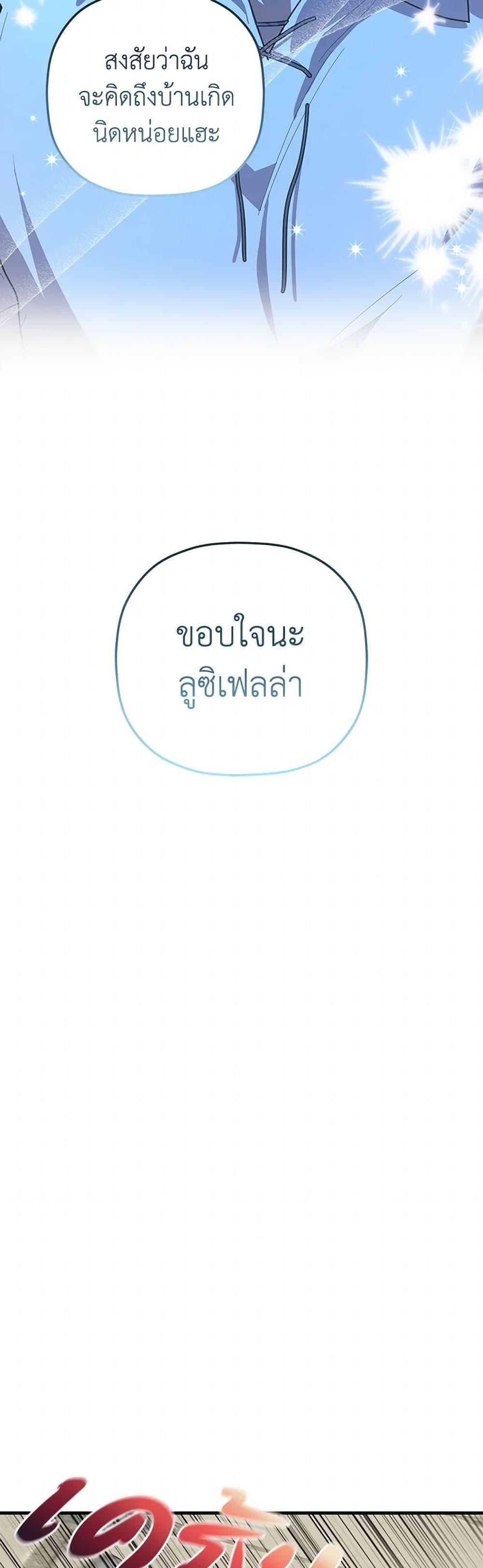 Manga-lc-com อ่านมังงะ อ่านการ์ตูน ออนไลน์ ฟรี The Baby Saint Wants to Destroy the World! ตอนที่ 1 2 3 4 5 6 7 8 9 10 11 12 13 14 ฟรี ไม่มีโฆษณา Manga-lc - อ่าน มังงะ อ่าน การ์ตูน ออนไลน์ อ่านมังงะ ฟรี