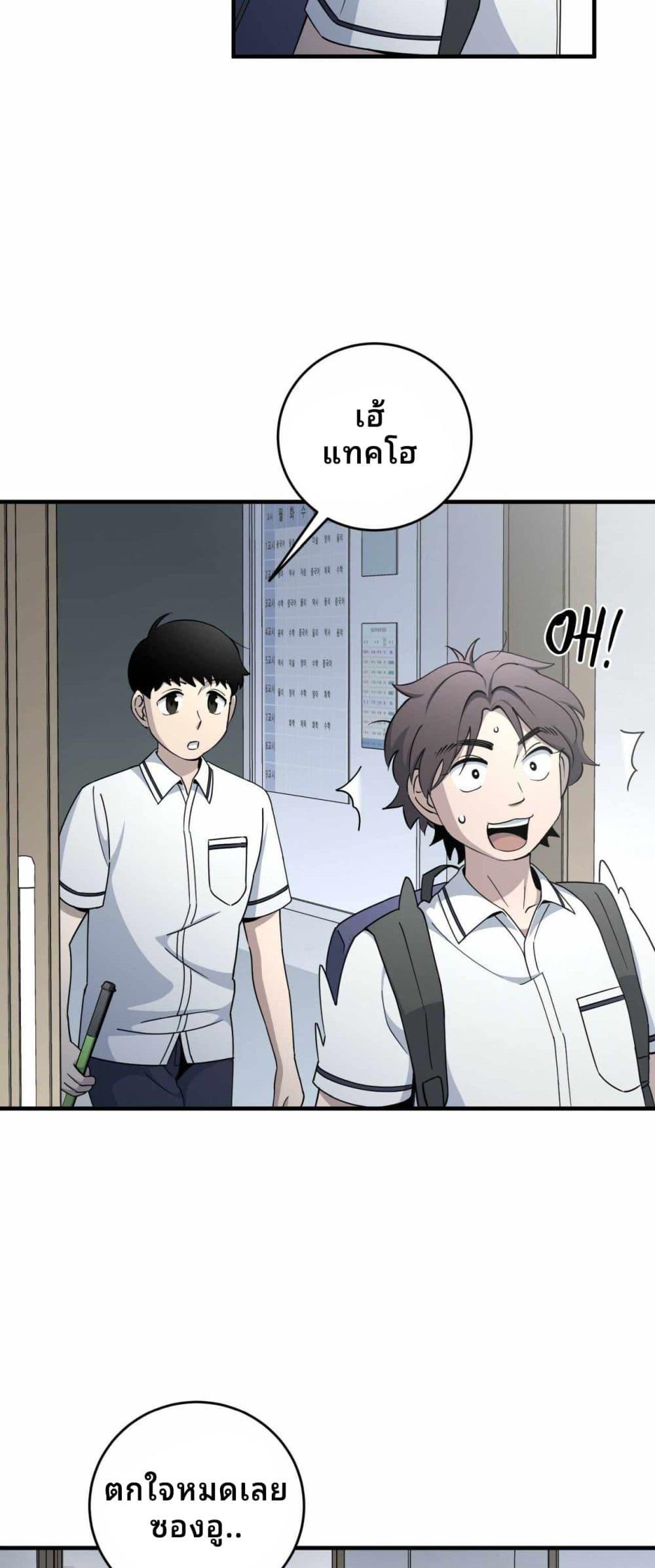 Manga-lc-com อ่านมังงะ อ่านการ์ตูน ออนไลน์ ฟรี Cheolsu Saves the World ตอนที่ 1 2 3 4 5 6 7 8 9 10 11 12 13 14 ฟรี ไม่มีโฆษณา Manga-lc - อ่าน มังงะ อ่าน การ์ตูน ออนไลน์ อ่านมังงะ ฟรี