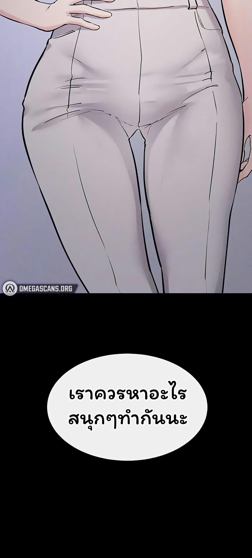 Doujin-Lc- อ่าน โดจิน มังฮวา เกาหลี ญี่ปุ่น จีน แปลไทย My New Family ตอนที่ 1 2 3 4 5 6 7 8 9 10 11 12 13 14 ฟรี ไม่มีโฆษณา อ่าน โดจิน Manhwa เกาหลี ญี่ปุ่น จีน เรามีครบ คัดมาให้เน้นๆ โดจิน 18+ รับประกันความฟินโดย  Doujin Lc