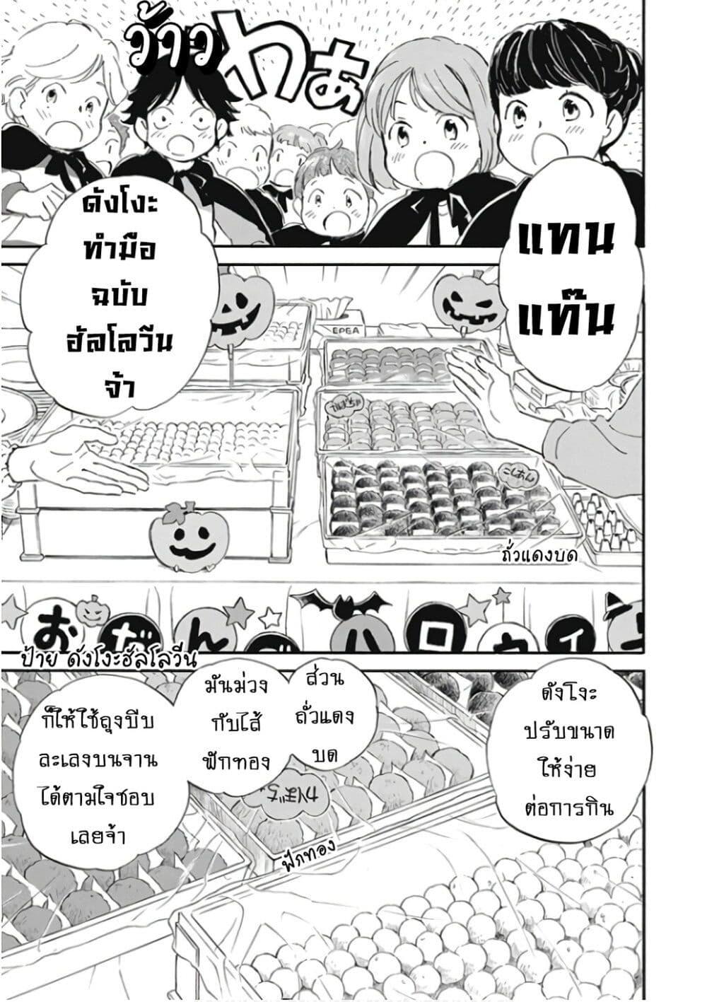 Manga-lc-com อ่านมังงะ อ่านการ์ตูน ออนไลน์ ฟรี Deaimon ตอนที่ 1 2 3 4 5 6 7 8 9 10 11 12 13 14 ฟรี ไม่มีโฆษณา Manga-lc - อ่าน มังงะ อ่าน การ์ตูน ออนไลน์ อ่านมังงะ ฟรี