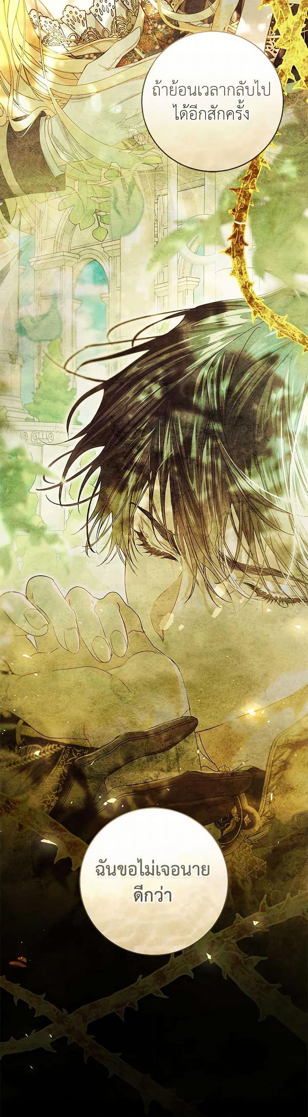 Manga-lc-com อ่านมังงะ อ่านการ์ตูน ออนไลน์ ฟรี The Villainess Is A Marionette ตอนที่ 1 2 3 4 5 6 7 8 9 10 11 12 13 14 ฟรี ไม่มีโฆษณา Manga-lc - อ่าน มังงะ อ่าน การ์ตูน ออนไลน์ อ่านมังงะ ฟรี