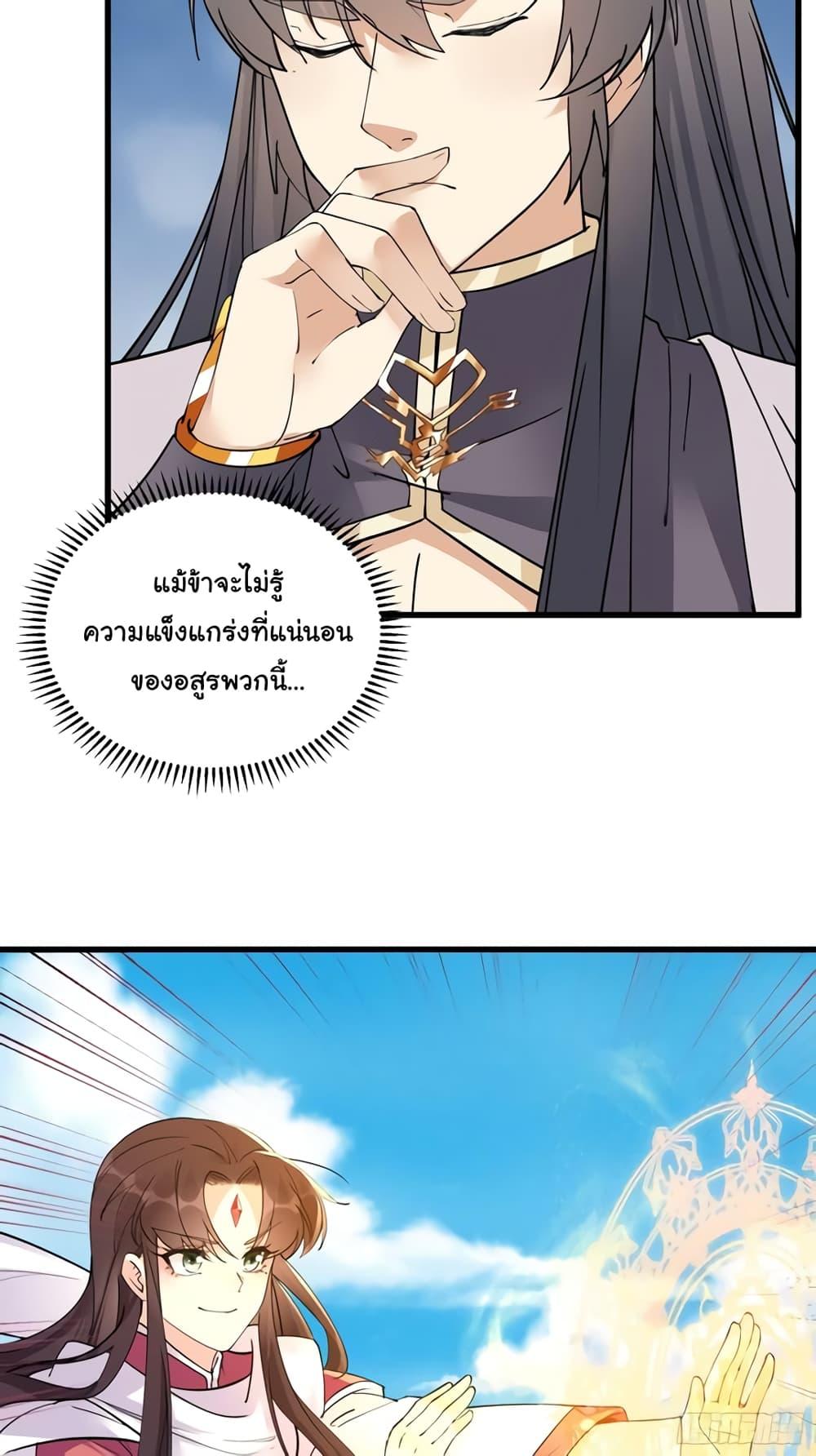 Manga-lc-com อ่านมังงะ อ่านการ์ตูน ออนไลน์ ฟรี Cultivating Immortality Requires a Rich Woman ตอนที่ 1 2 3 4 5 6 7 8 9 10 11 12 13 14 ฟรี ไม่มีโฆษณา Manga-lc - อ่าน มังงะ อ่าน การ์ตูน ออนไลน์ อ่านมังงะ ฟรี