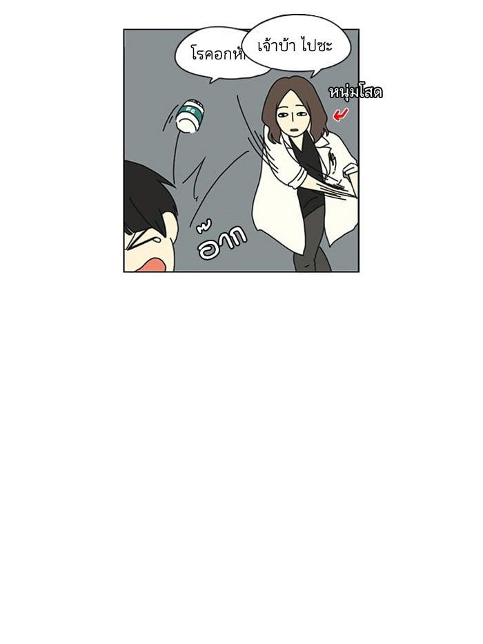 Manga-lc-com อ่านมังงะ อ่านการ์ตูน ออนไลน์ ฟรี Love Revolution รักนี้ต้องปฏิวัติ ตอนที่ 1 2 3 4 5 6 7 8 9 10 11 12 13 14 ฟรี ไม่มีโฆษณา Manga-lc - อ่าน มังงะ อ่าน การ์ตูน ออนไลน์ อ่านมังงะ ฟรี