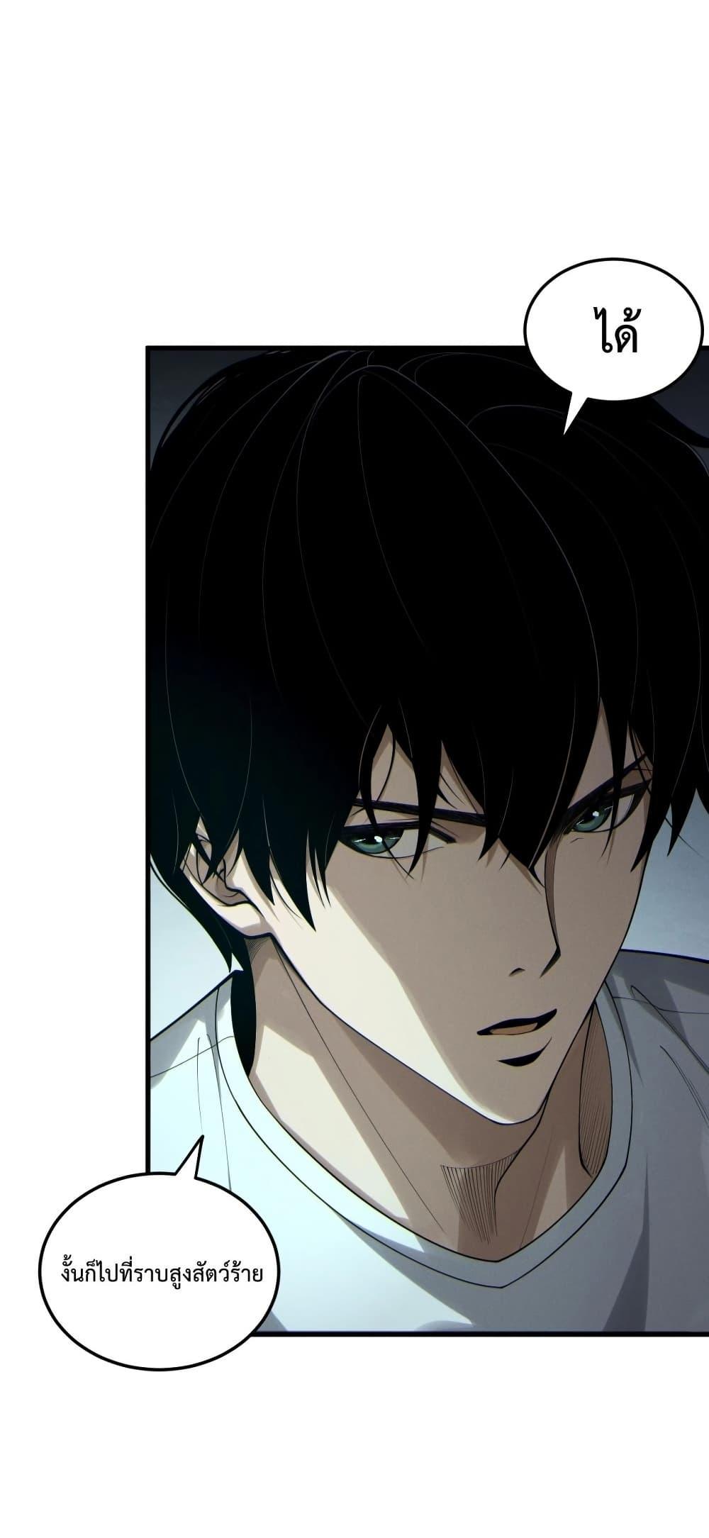 Manga-lc-com อ่านมังงะ อ่านการ์ตูน ออนไลน์ ฟรี NecromancerKin ตอนที่ 1 2 3 4 5 6 7 8 9 10 11 12 13 14 ฟรี ไม่มีโฆษณา Manga-lc - อ่าน มังงะ อ่าน การ์ตูน ออนไลน์ อ่านมังงะ ฟรี