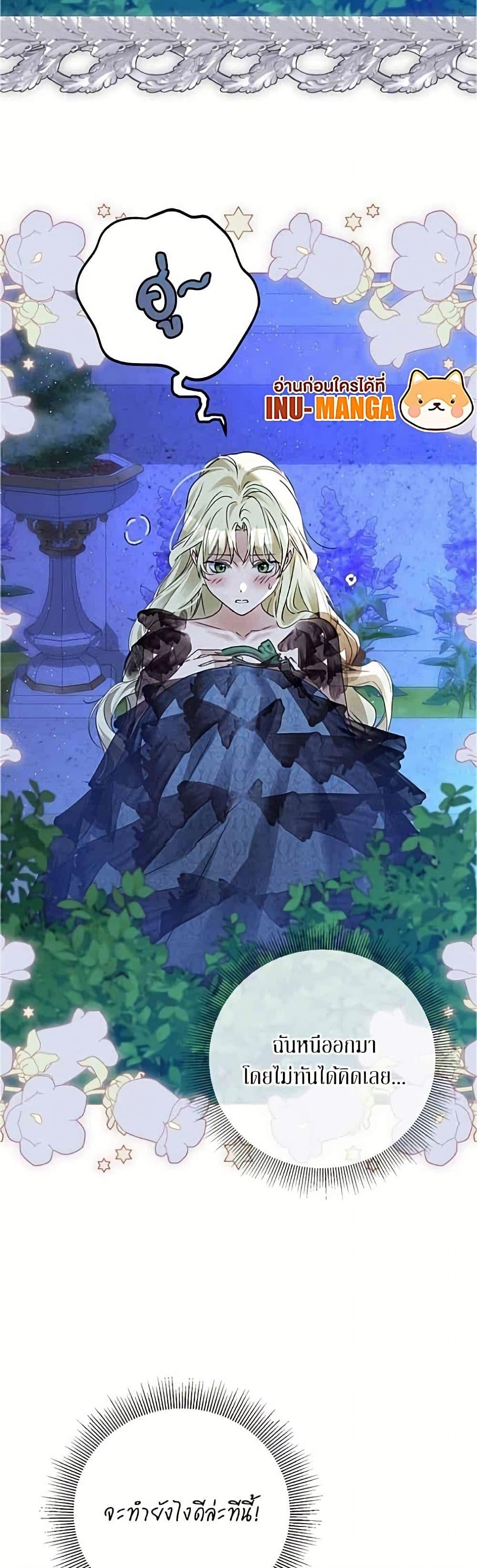 Manga-lc-com อ่านมังงะ อ่านการ์ตูน ออนไลน์ ฟรี Became the Duke’s Male Servant ตอนที่ 1 2 3 4 5 6 7 8 9 10 11 12 13 14 ฟรี ไม่มีโฆษณา Manga-lc - อ่าน มังงะ อ่าน การ์ตูน ออนไลน์ อ่านมังงะ ฟรี