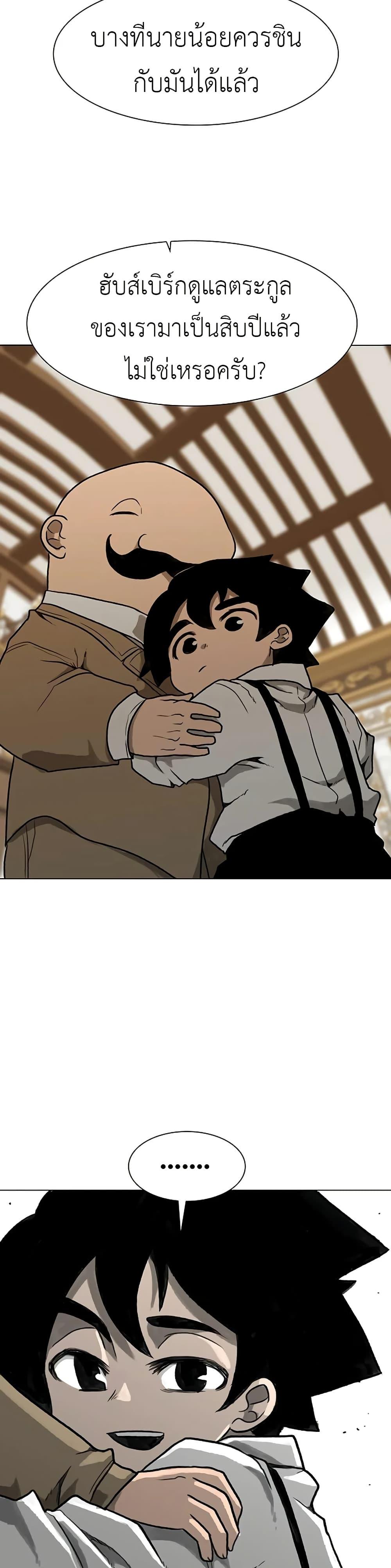 Manga-lc-com อ่านมังงะ อ่านการ์ตูน ออนไลน์ ฟรี The Gray Mark ตอนที่ 1 2 3 4 5 6 7 8 9 10 11 12 13 14 ฟรี ไม่มีโฆษณา Manga-lc - อ่าน มังงะ อ่าน การ์ตูน ออนไลน์ อ่านมังงะ ฟรี