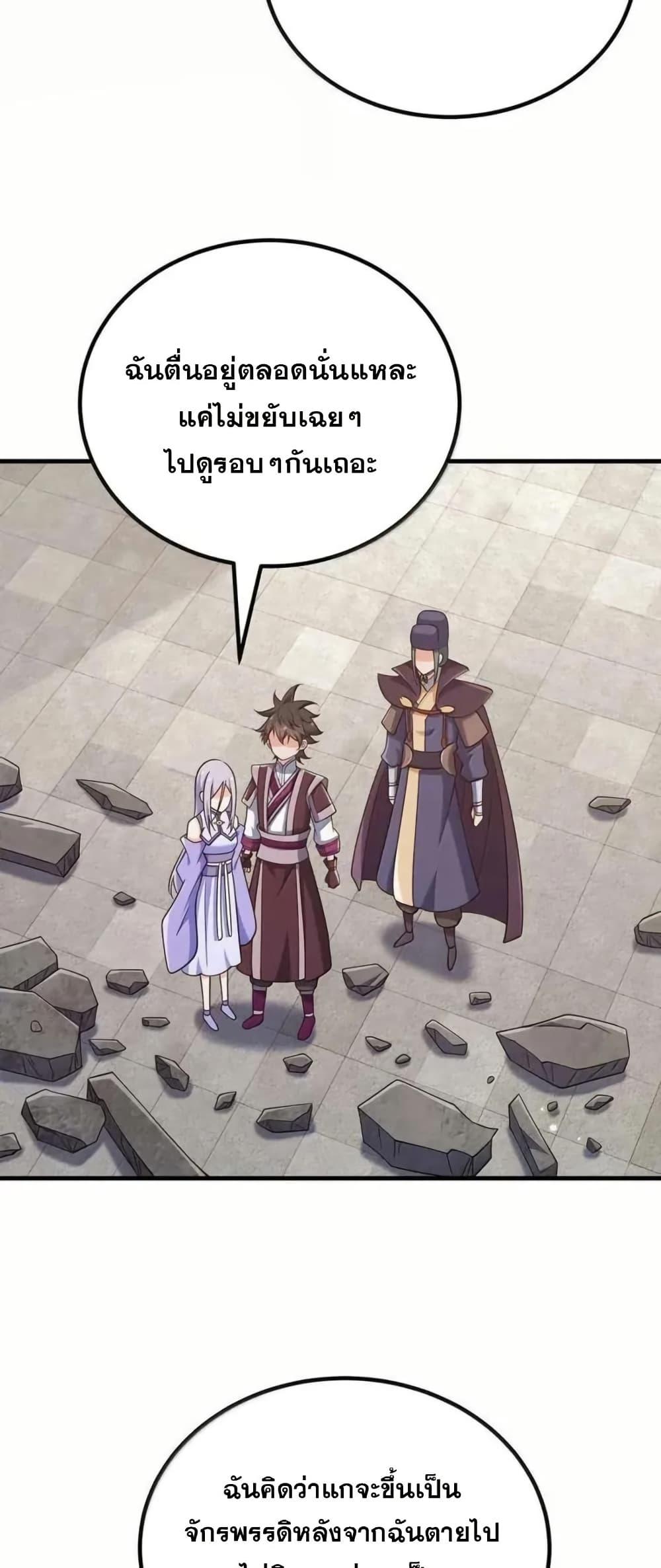 Manga-lc-com อ่านมังงะ อ่านการ์ตูน ออนไลน์ ฟรี My Wife is Actually the Future Tyrant Empress ตอนที่ 1 2 3 4 5 6 7 8 9 10 11 12 13 14 ฟรี ไม่มีโฆษณา Manga-lc - อ่าน มังงะ อ่าน การ์ตูน ออนไลน์ อ่านมังงะ ฟรี