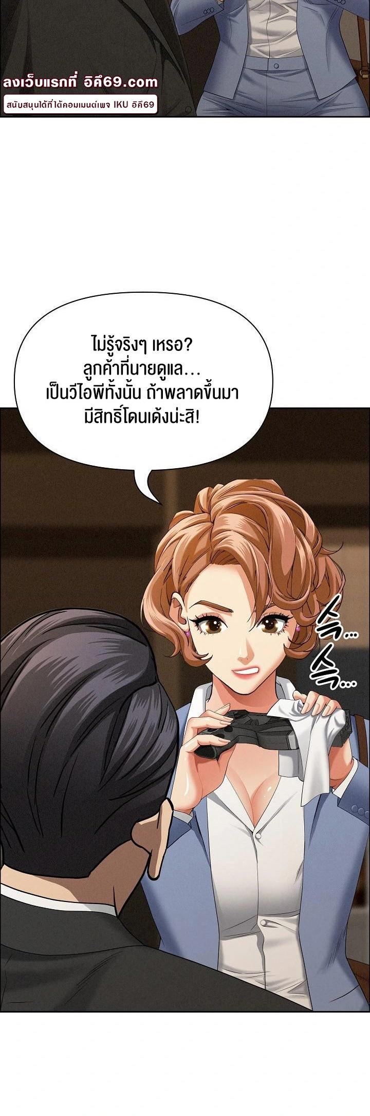 Doujin-Lc- อ่าน โดจิน มังฮวา เกาหลี ญี่ปุ่น จีน แปลไทย Milf Guard ตอนที่ 1 2 3 4 5 6 7 8 9 10 11 12 13 14 ฟรี ไม่มีโฆษณา อ่าน โดจิน Manhwa เกาหลี ญี่ปุ่น จีน เรามีครบ คัดมาให้เน้นๆ โดจิน 18+ รับประกันความฟินโดย  Doujin Lc