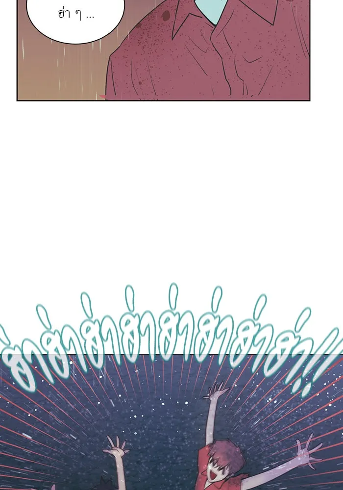 อย่าล้อเล่นกับหัวใจ ตอนที่ 47 รูปที่ 41