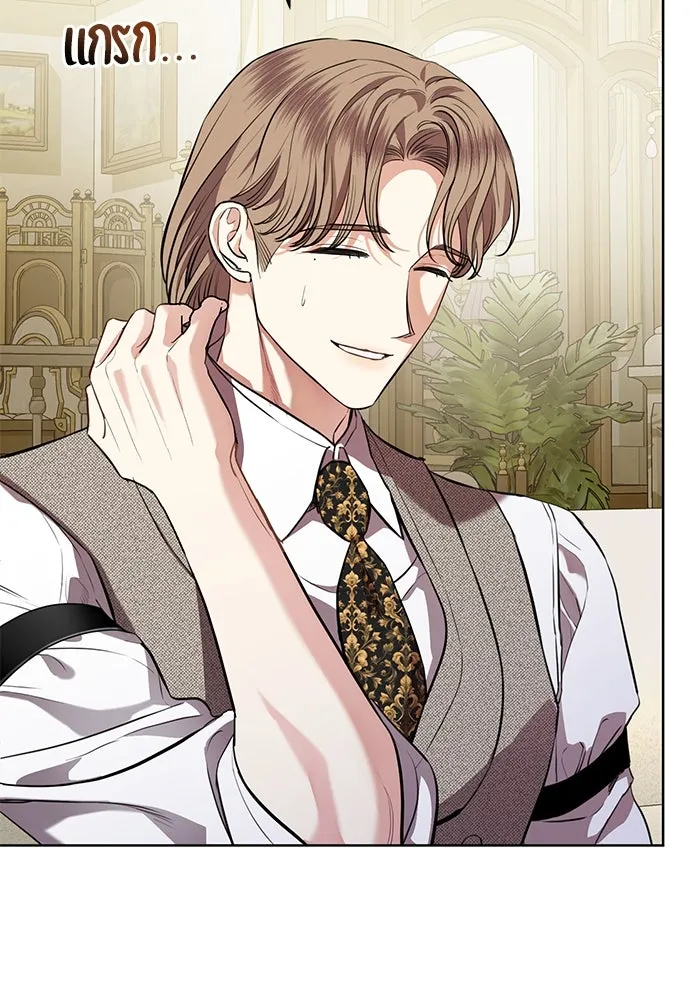แด่ชู้รักของสามี ตอนที่ 75 รูปที่ 10