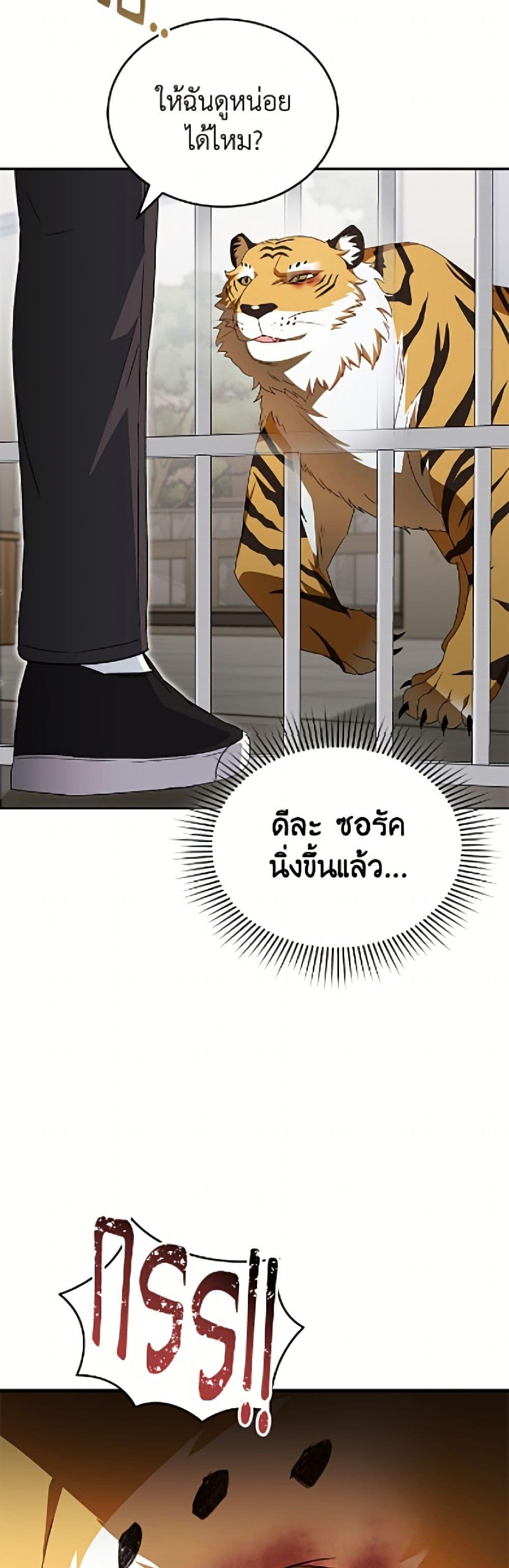 Manga-lc-com อ่านมังงะ อ่านการ์ตูน ออนไลน์ ฟรี Hello! Veterinarian! ตอนที่ 1 2 3 4 5 6 7 8 9 10 11 12 13 14 ฟรี ไม่มีโฆษณา Manga-lc - อ่าน มังงะ อ่าน การ์ตูน ออนไลน์ อ่านมังงะ ฟรี