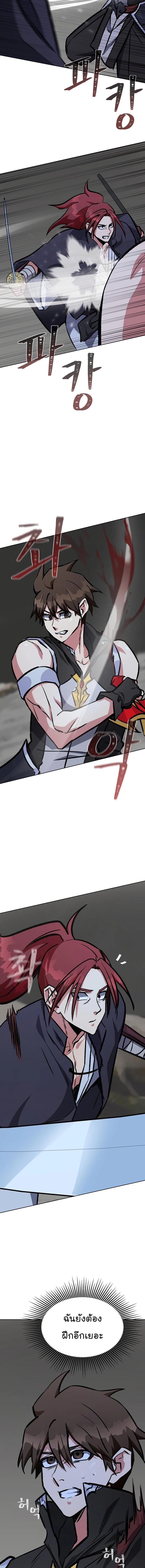 Manga-lc-com อ่านมังงะ อ่านการ์ตูน ออนไลน์ ฟรี Level 1 Player ตอนที่ 1 2 3 4 5 6 7 8 9 10 11 12 13 14 ฟรี ไม่มีโฆษณา Manga-lc - อ่าน มังงะ อ่าน การ์ตูน ออนไลน์ อ่านมังงะ ฟรี