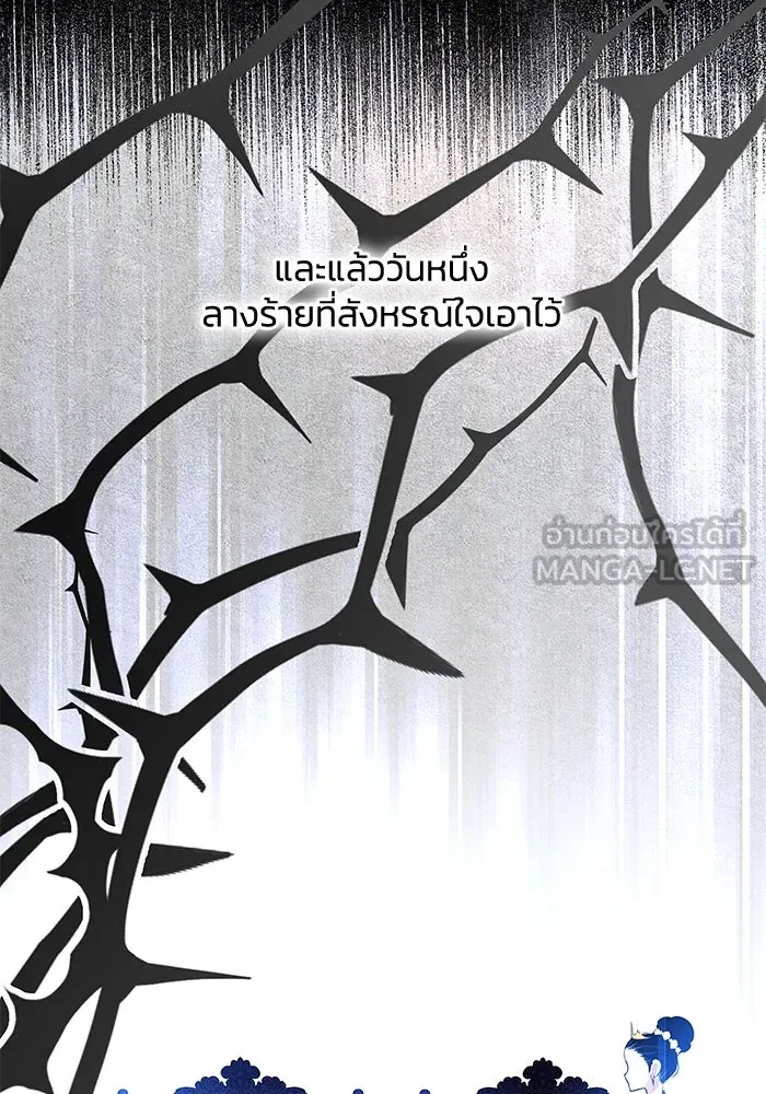 ฟิลเลียโรเซ่กับคำทำนายแห่งมงกุฎหนาม ตอนที่ 53 รูปที่ 87