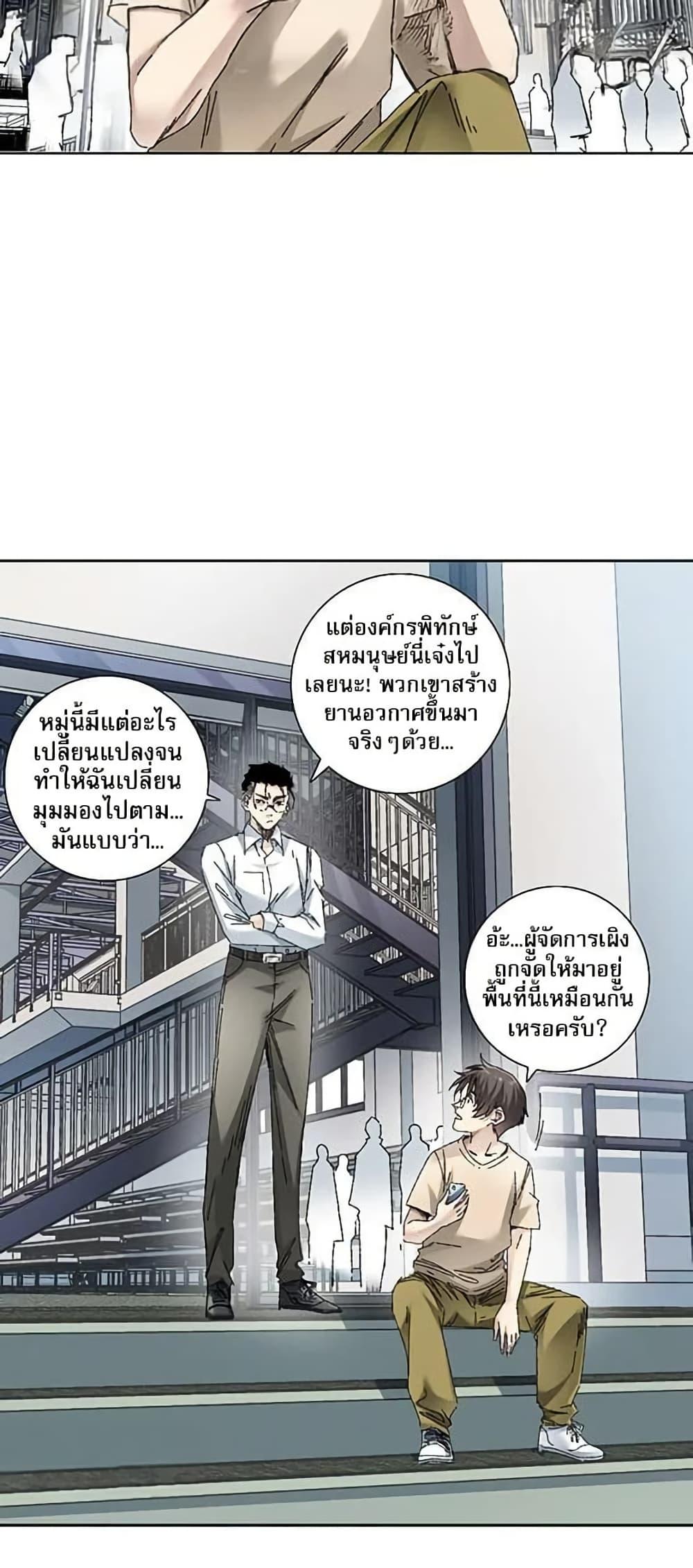 Manga-lc-com อ่านมังงะ อ่านการ์ตูน ออนไลน์ ฟรี I Created a Salvation Organization ตอนที่ 1 2 3 4 5 6 7 8 9 10 11 12 13 14 ฟรี ไม่มีโฆษณา Manga-lc - อ่าน มังงะ อ่าน การ์ตูน ออนไลน์ อ่านมังงะ ฟรี