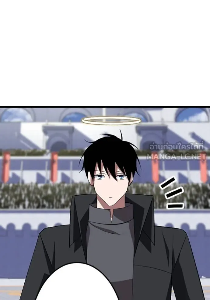 โคตรอาวุธลับ ตอนที่ 31 รูปที่ 52