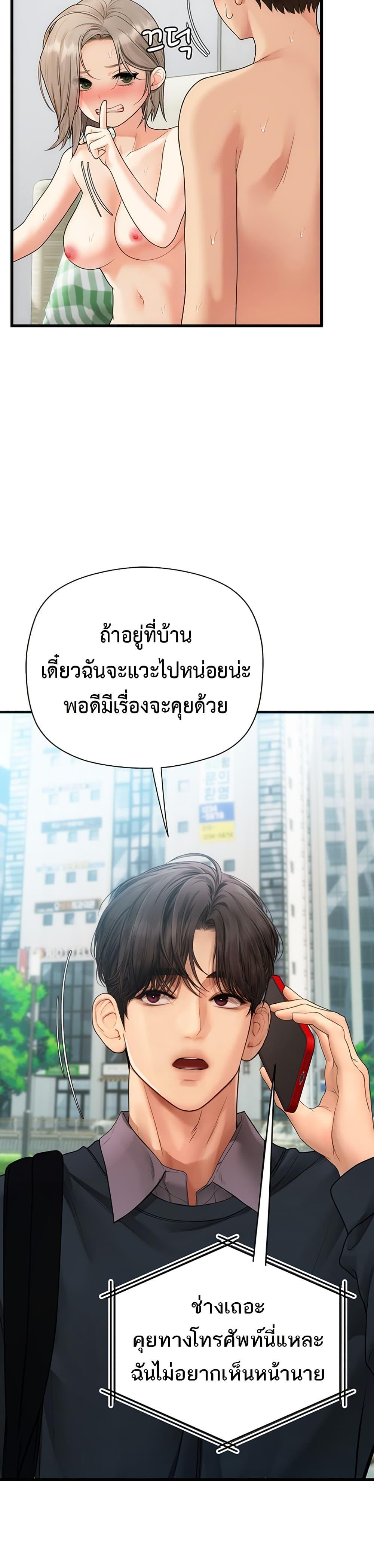 Doujin-Lc- อ่าน โดจิน มังฮวา เกาหลี ญี่ปุ่น จีน แปลไทย S Matching ตอนที่ 1 2 3 4 5 6 7 8 9 10 11 12 13 14 ฟรี ไม่มีโฆษณา อ่าน โดจิน Manhwa เกาหลี ญี่ปุ่น จีน เรามีครบ คัดมาให้เน้นๆ โดจิน 18+ รับประกันความฟินโดย  Doujin Lc