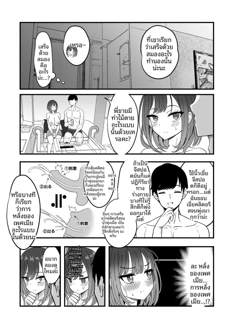 Doujin-Lc- อ่าน โดจิน มังฮวา เกาหลี ญี่ปุ่น จีน แปลไทย บทนำการหลั่งน้ำอสุจิ (Sekai Saisoku no Panda) ตอนที่ 1 2 3 4 5 6 7 8 9 10 11 12 13 14 ฟรี ไม่มีโฆษณา อ่าน โดจิน Manhwa เกาหลี ญี่ปุ่น จีน เรามีครบ คัดมาให้เน้นๆ โดจิน 18+ รับประกันความฟินโดย  Doujin Lc